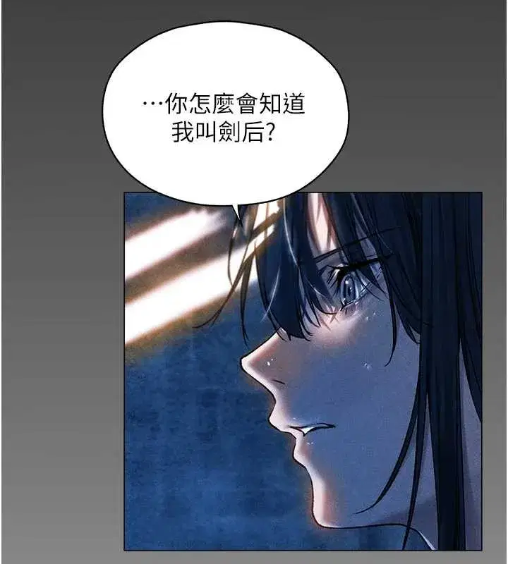 第100話-初次過招異邦人人妻