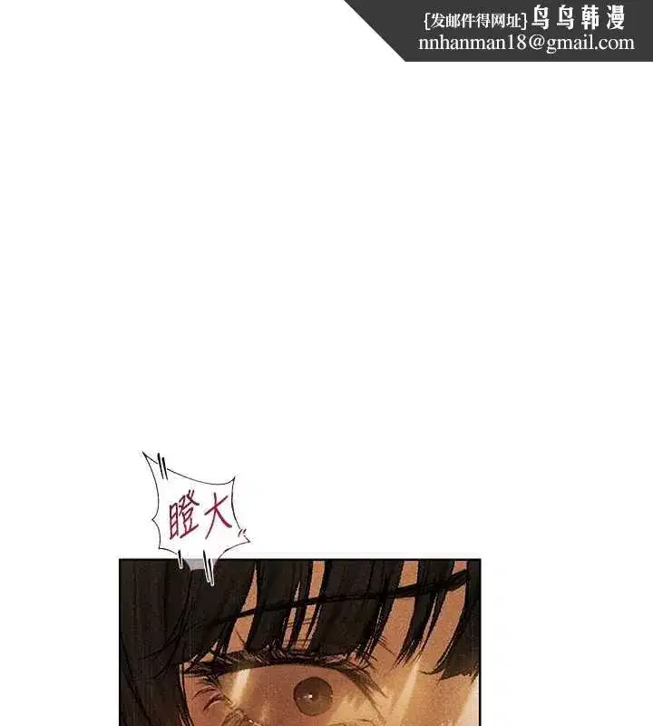第103話-初遇執法美魔女