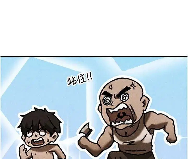 第103話-初遇執法美魔女