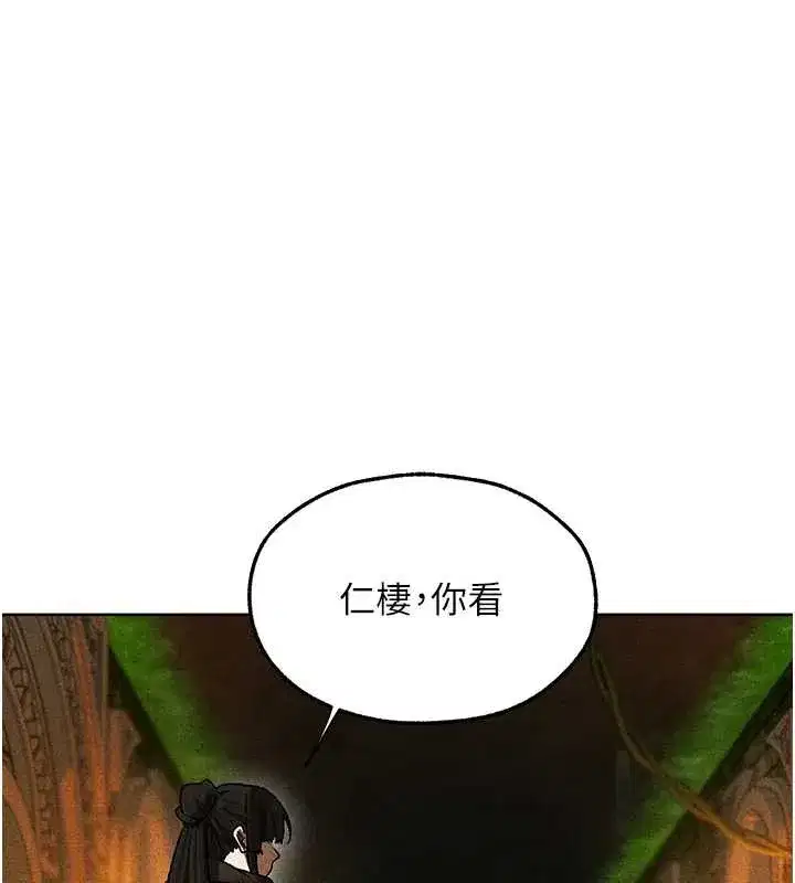 第103話-初遇執法美魔女