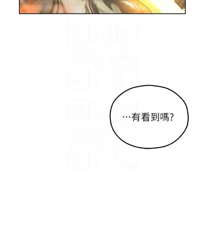 第103話-初遇執法美魔女