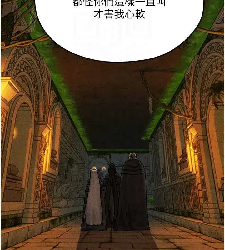 第103話-初遇執法美魔女