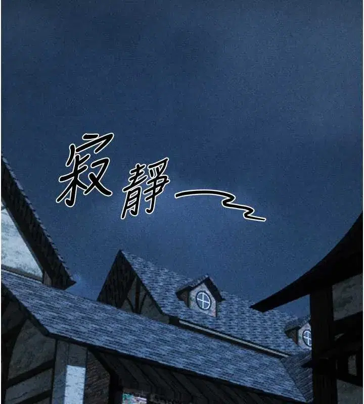 第103話-初遇執法美魔女