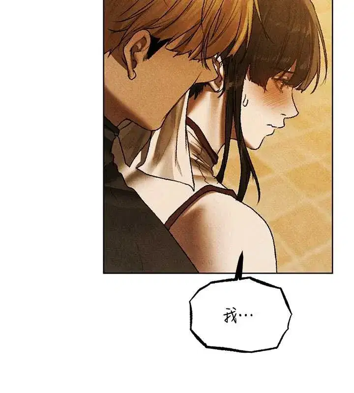第103話-初遇執法美魔女