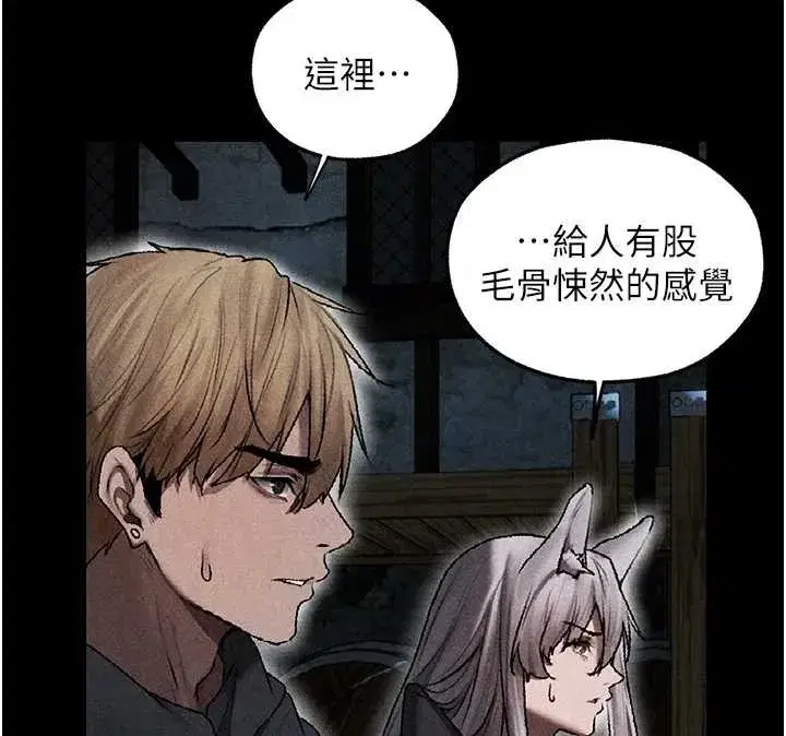 第103話-初遇執法美魔女