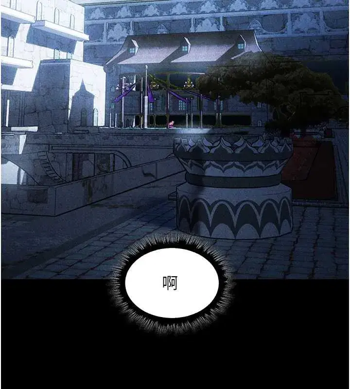 第103話-初遇執法美魔女
