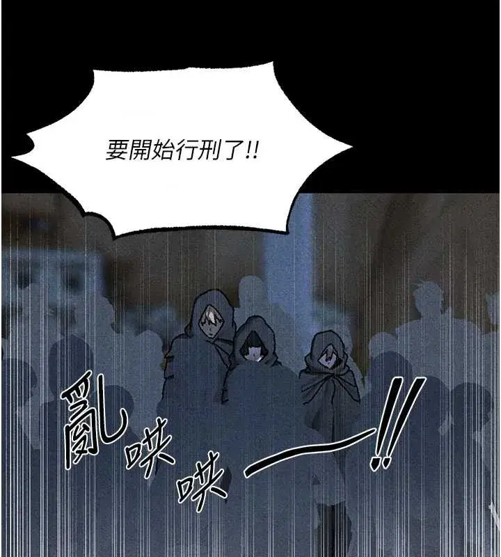第103話-初遇執法美魔女