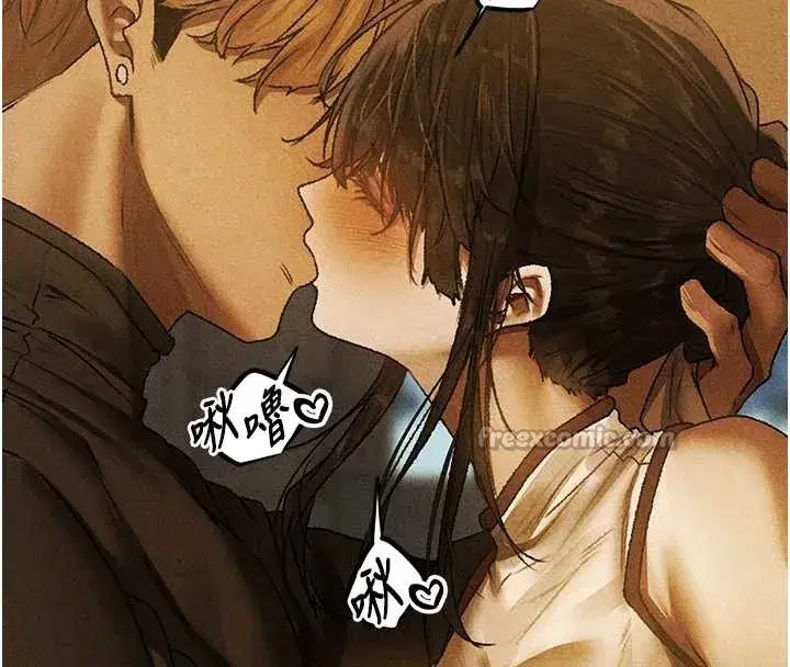 第103話-初遇執法美魔女