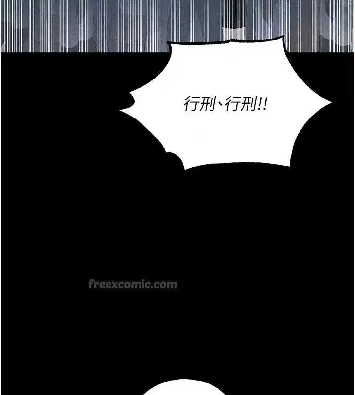 第103話-初遇執法美魔女