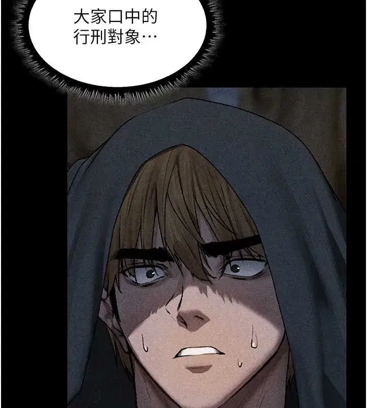 第103話-初遇執法美魔女