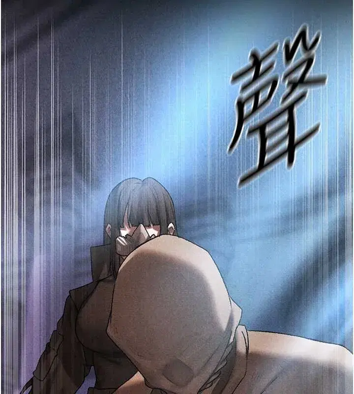 第103話-初遇執法美魔女