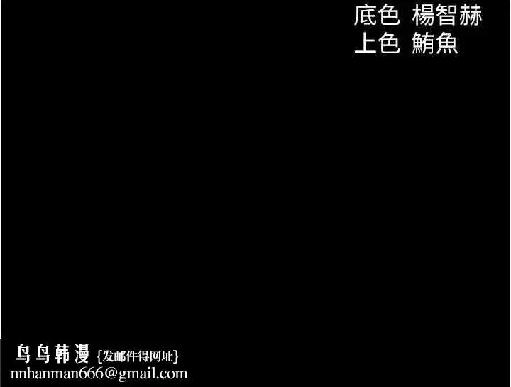 第103話-初遇執法美魔女