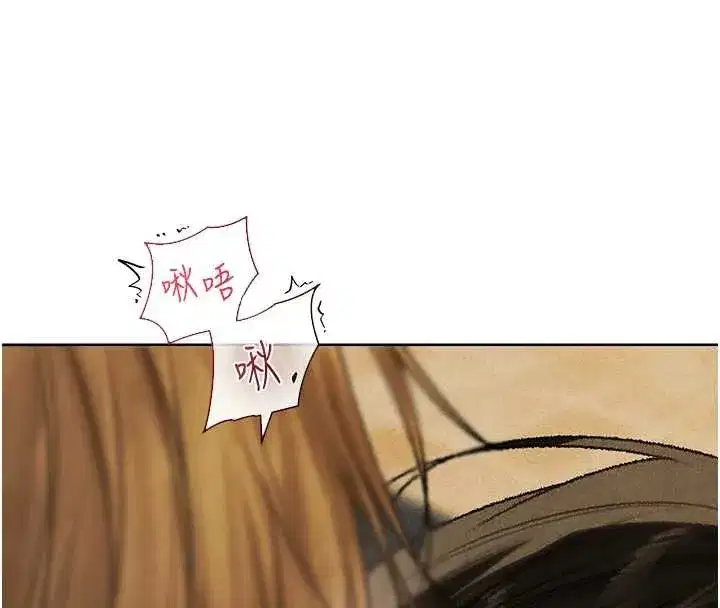 第103話-初遇執法美魔女