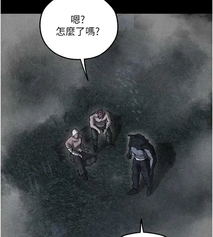第103話-初遇執法美魔女