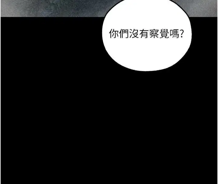 第103話-初遇執法美魔女