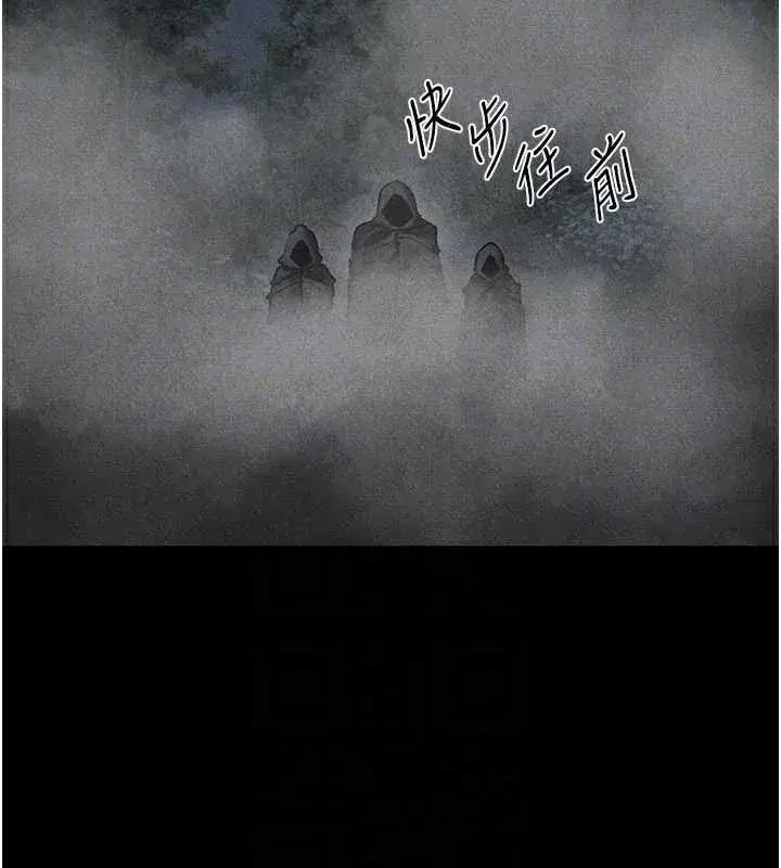 第103話-初遇執法美魔女