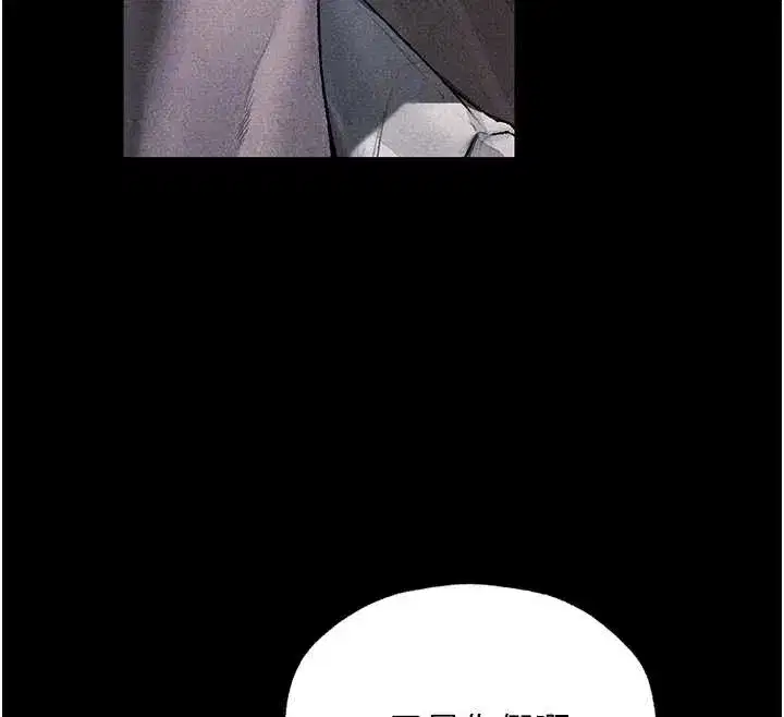 第103話-初遇執法美魔女