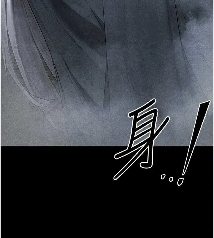第103話-初遇執法美魔女