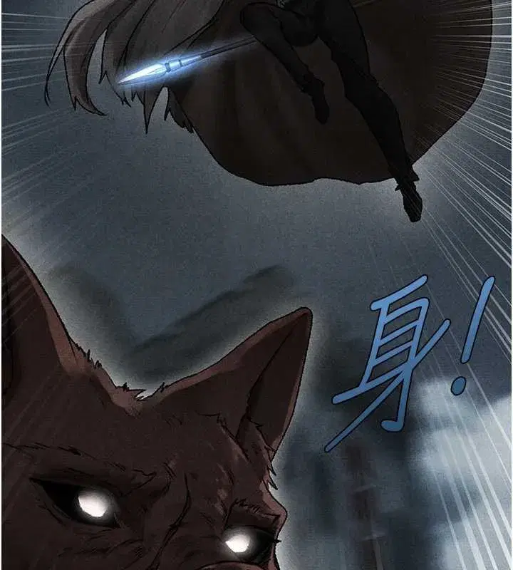 第103話-初遇執法美魔女