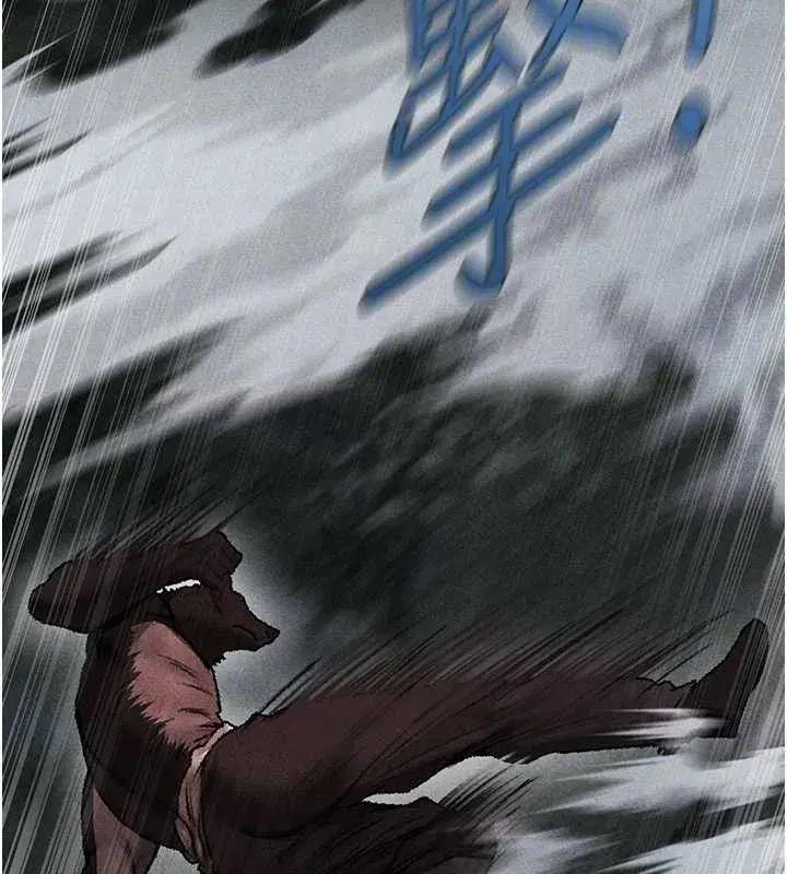 第103話-初遇執法美魔女