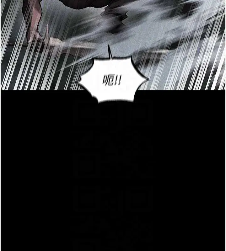 第103話-初遇執法美魔女