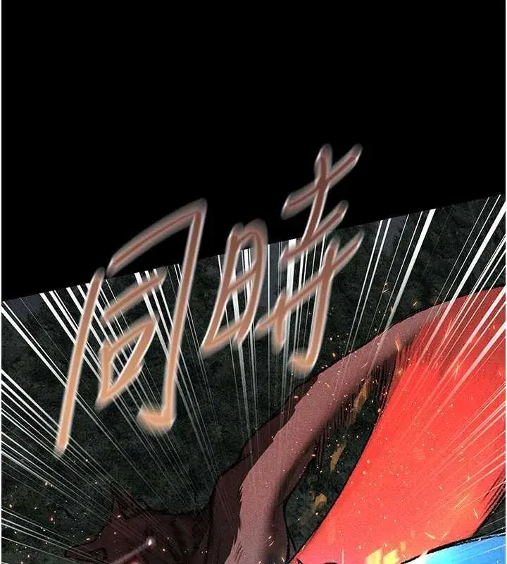 第103話-初遇執法美魔女