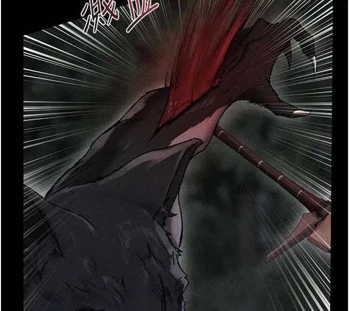 第103話-初遇執法美魔女