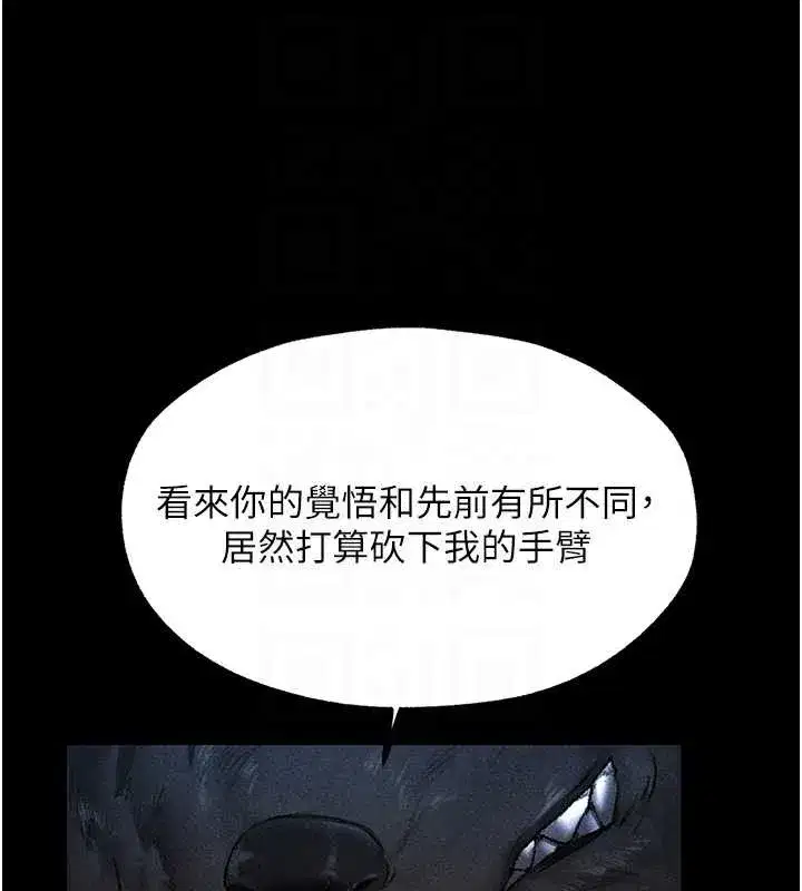 第103話-初遇執法美魔女