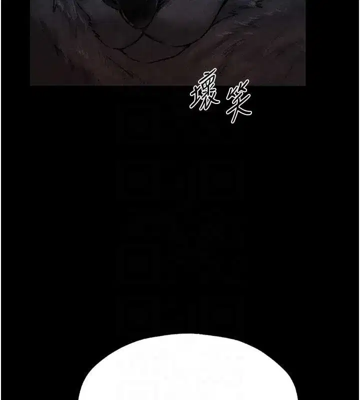 第103話-初遇執法美魔女