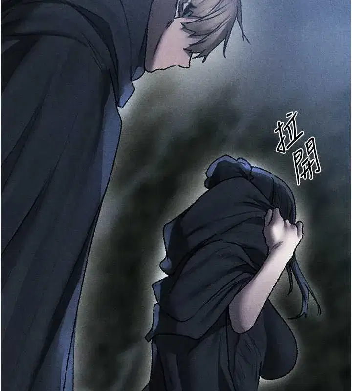 第103話-初遇執法美魔女