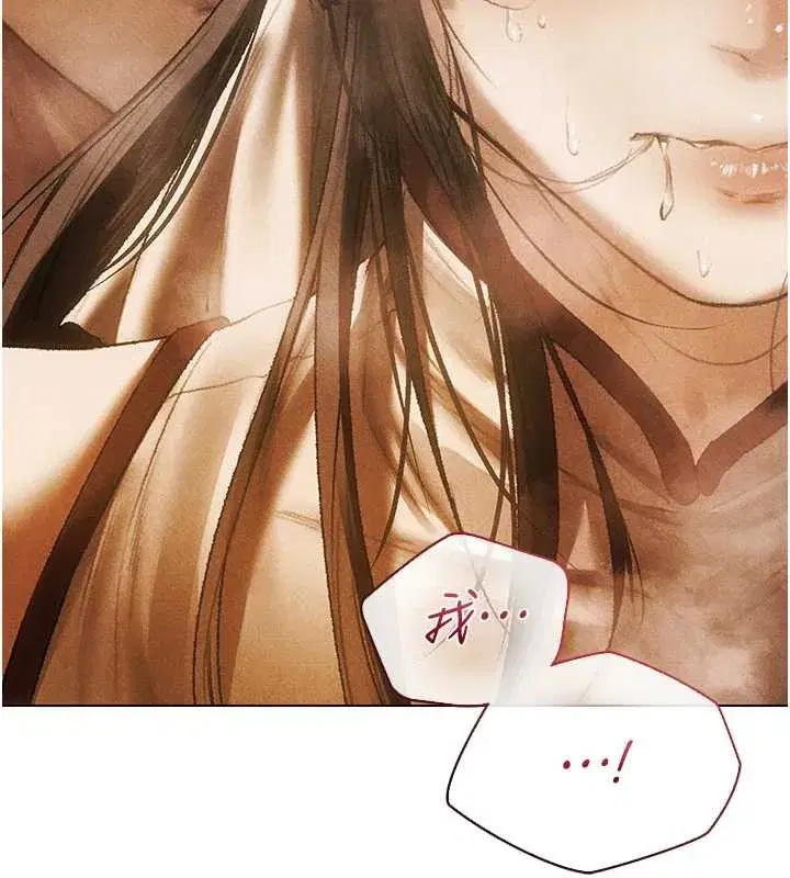第103話-初遇執法美魔女