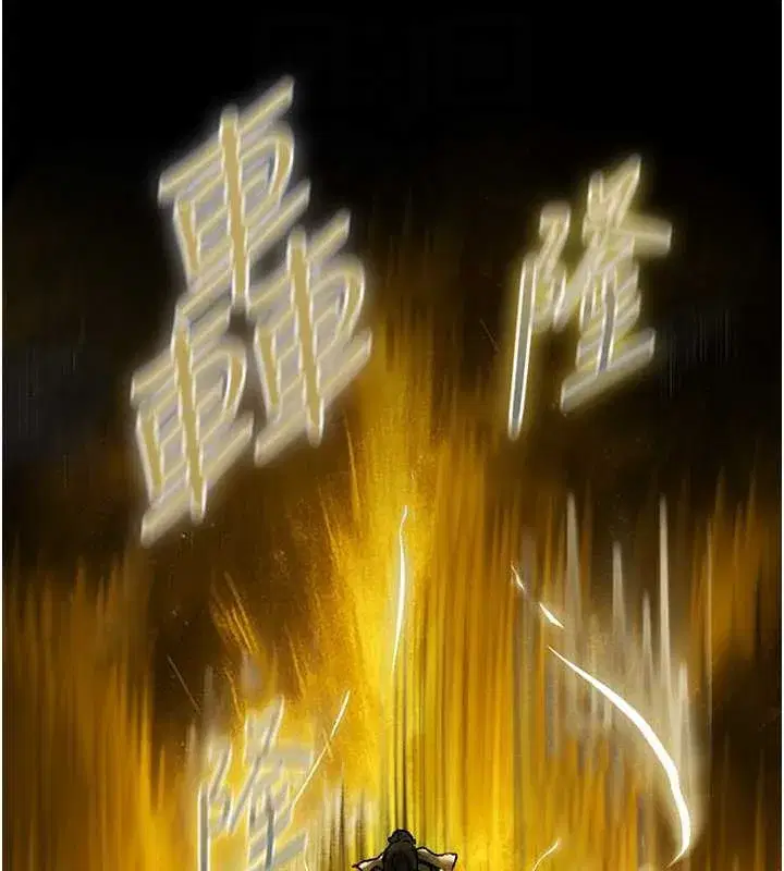 第103話-初遇執法美魔女