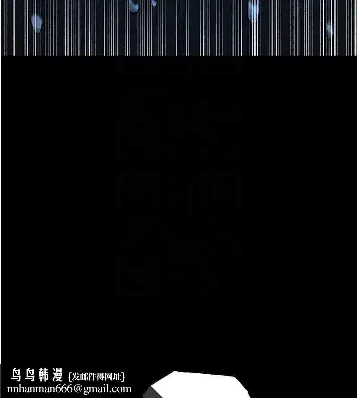 第103話-初遇執法美魔女