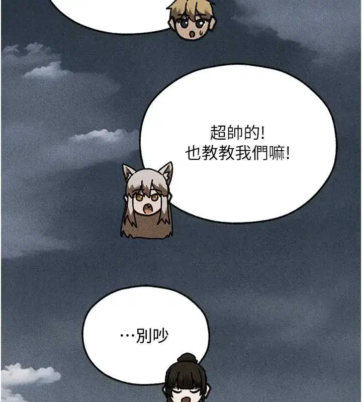 第103話-初遇執法美魔女