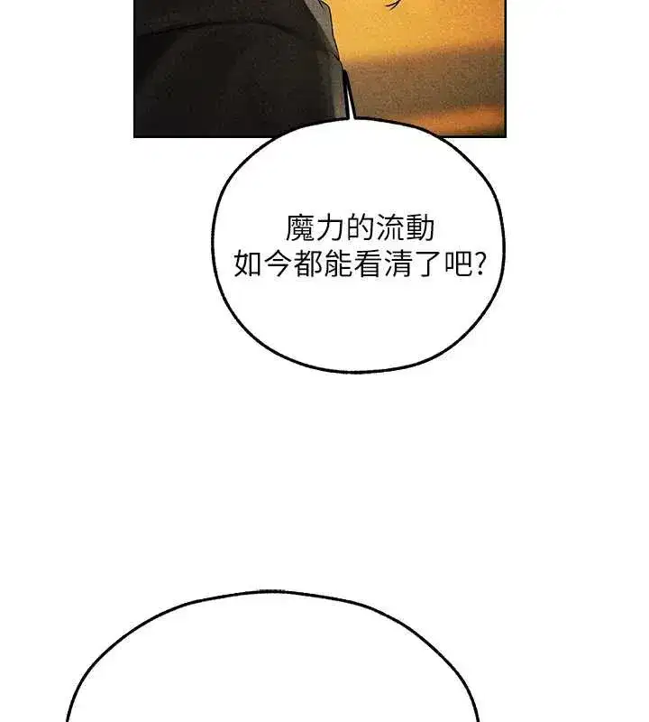 第103話-初遇執法美魔女