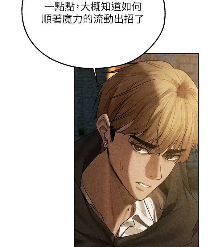 第103話-初遇執法美魔女