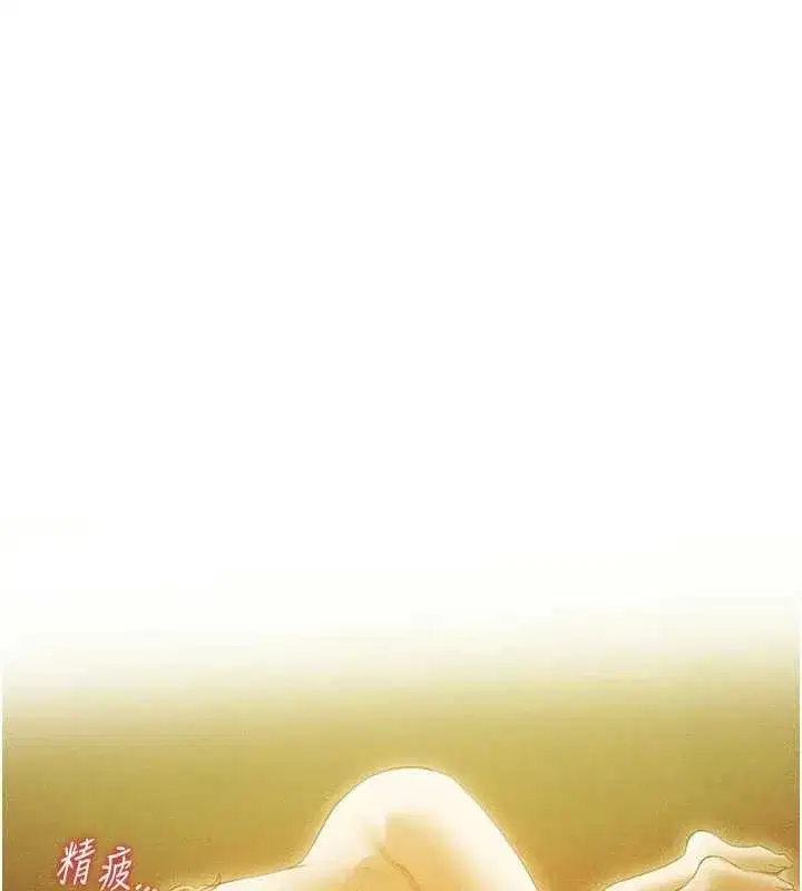 第108話-體驗性冷感魔法黑森林♥