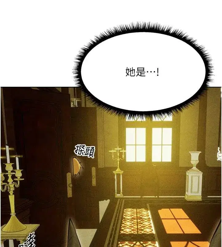 第108話-體驗性冷感魔法黑森林♥