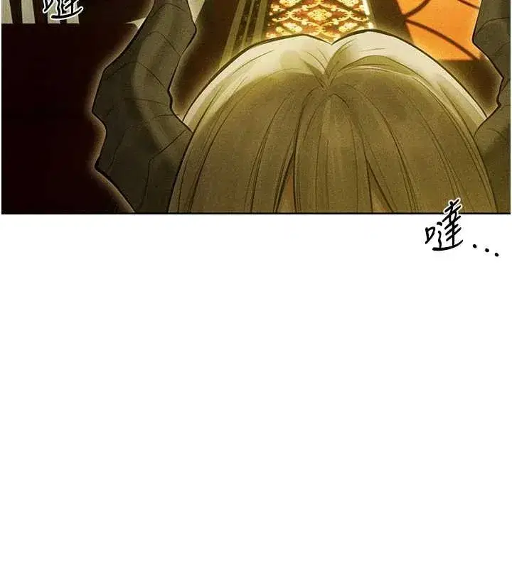第108話-體驗性冷感魔法黑森林♥