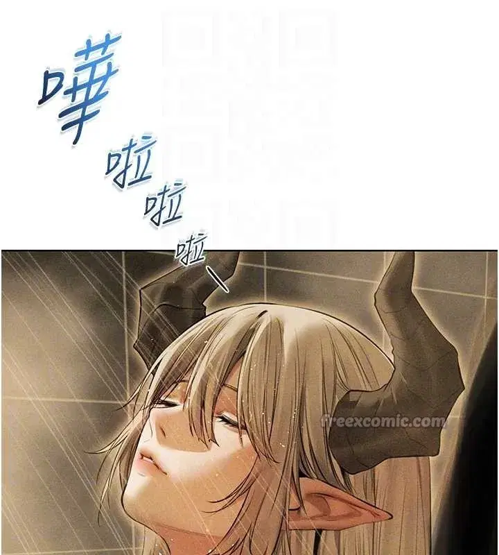第108話-體驗性冷感魔法黑森林♥