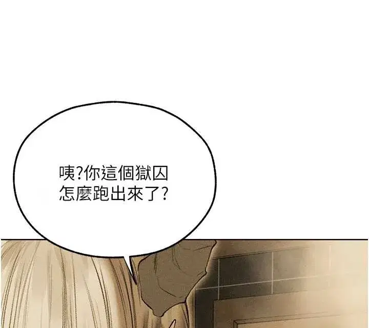 第108話-體驗性冷感魔法黑森林♥