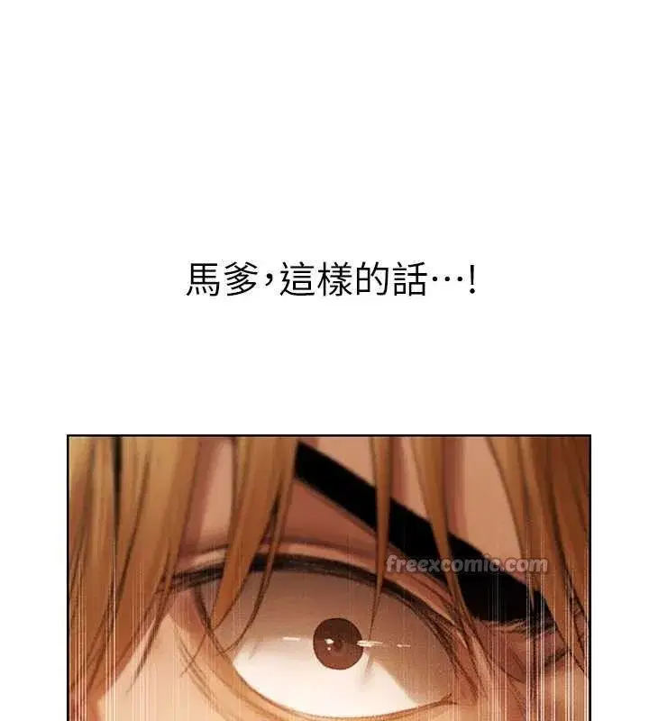 第108話-體驗性冷感魔法黑森林♥
