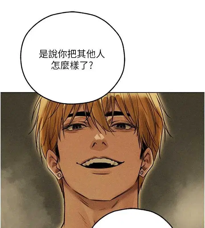 第108話-體驗性冷感魔法黑森林♥