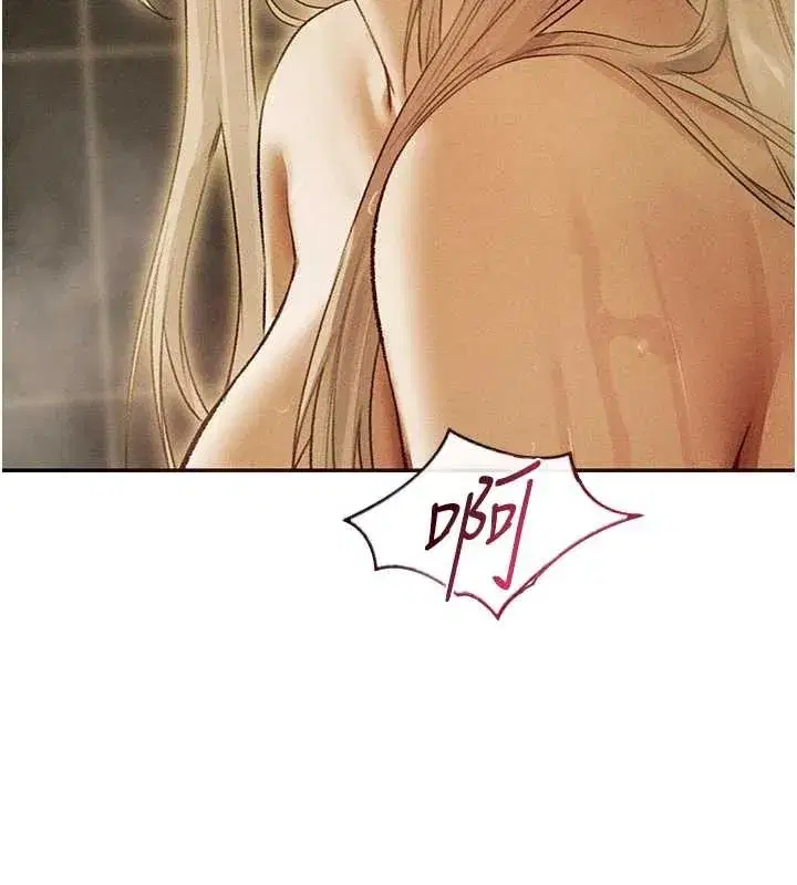 第108話-體驗性冷感魔法黑森林♥
