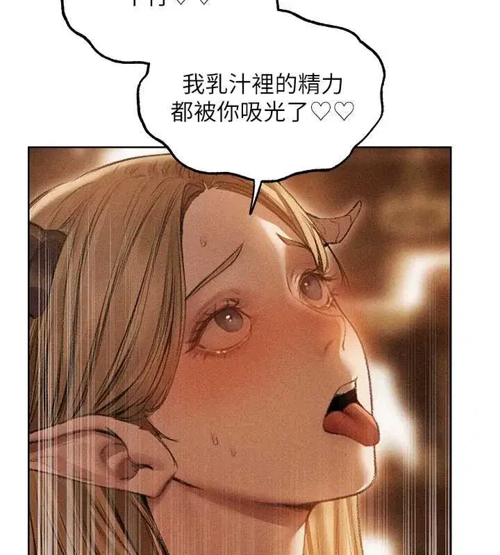 第108話-體驗性冷感魔法黑森林♥