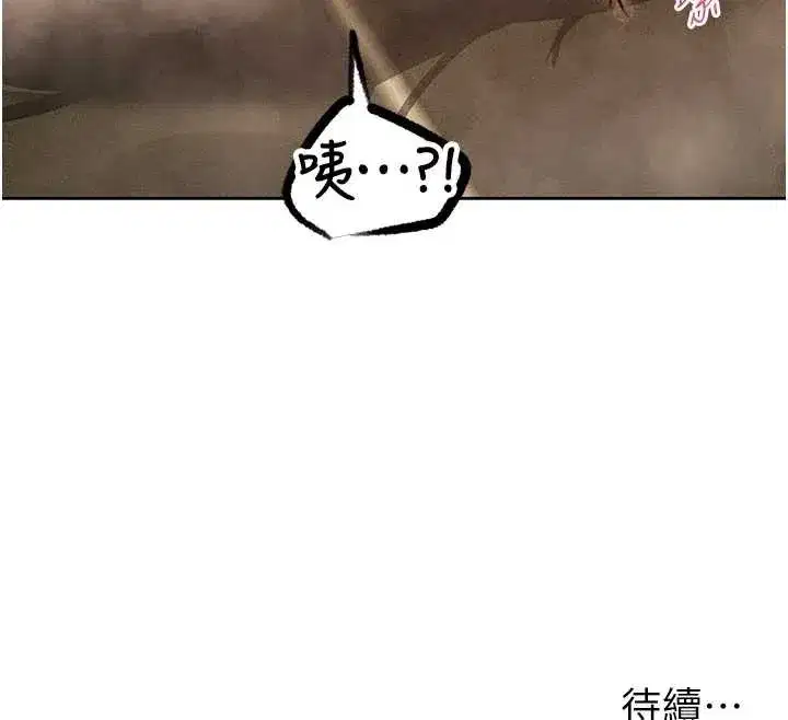 第108話-體驗性冷感魔法黑森林♥