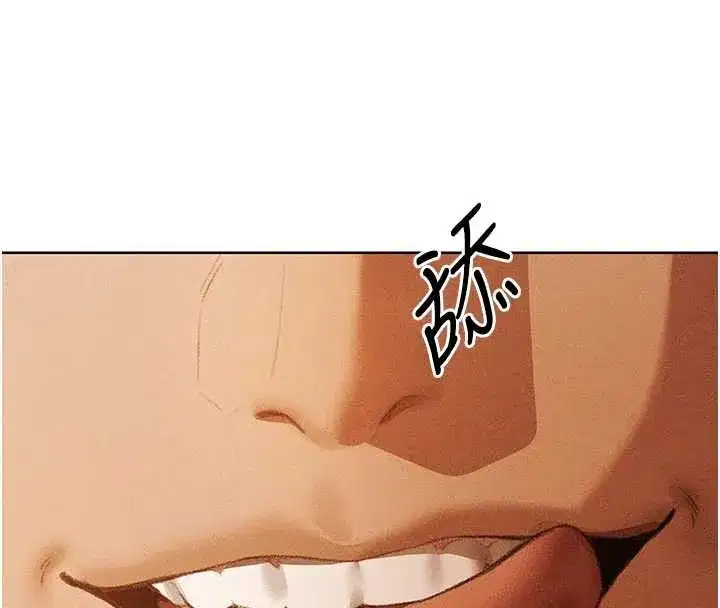 第108話-體驗性冷感魔法黑森林♥