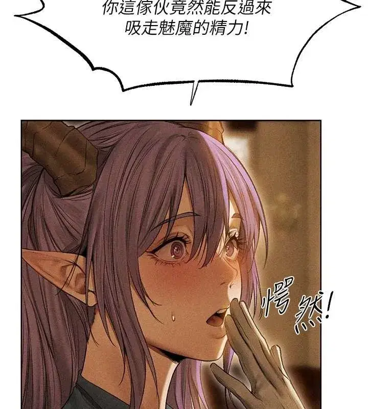 第108話-體驗性冷感魔法黑森林♥