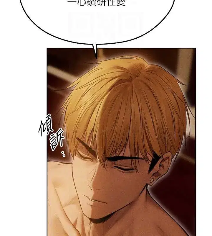 第108話-體驗性冷感魔法黑森林♥