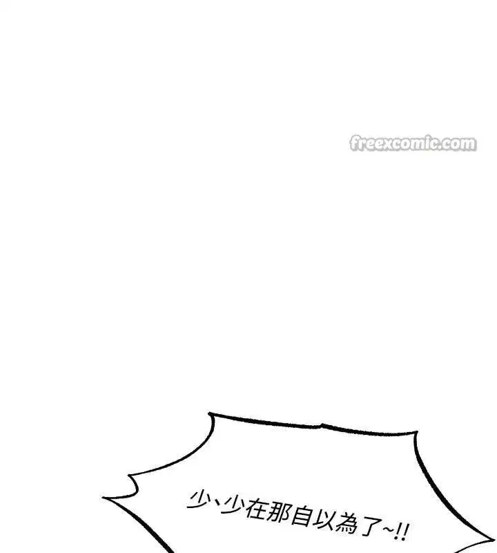 第108話-體驗性冷感魔法黑森林♥